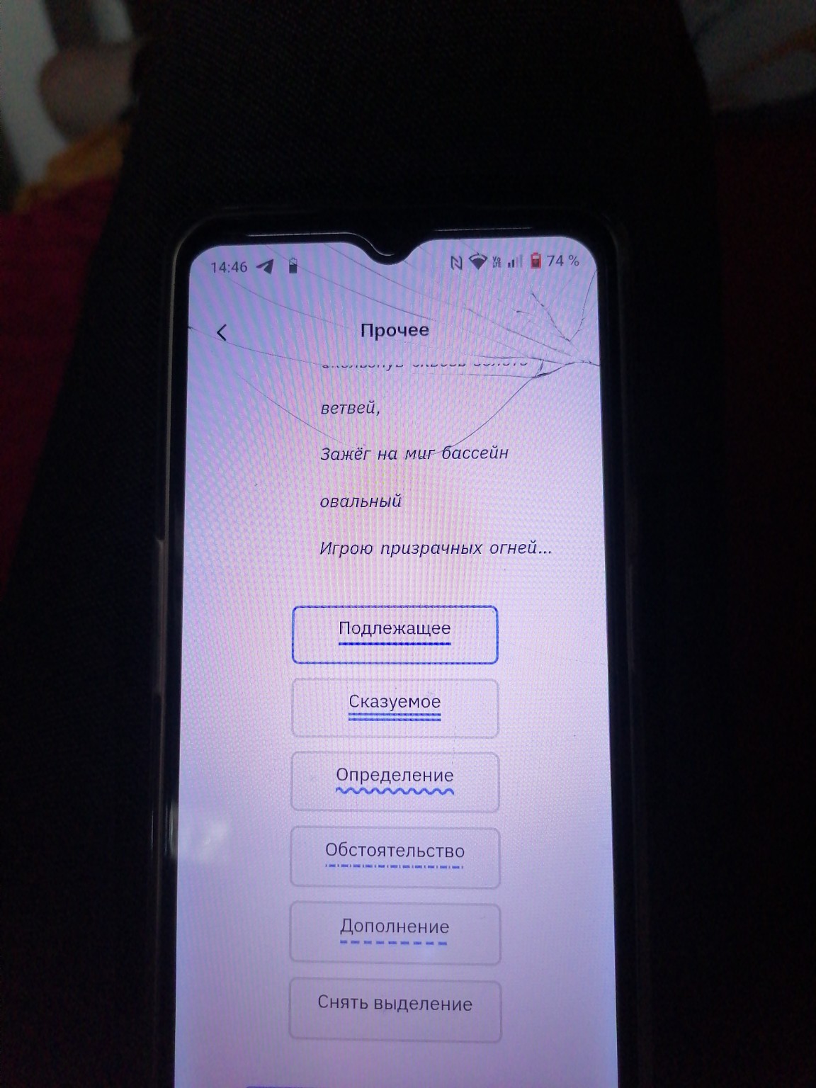 Изображение задачи: