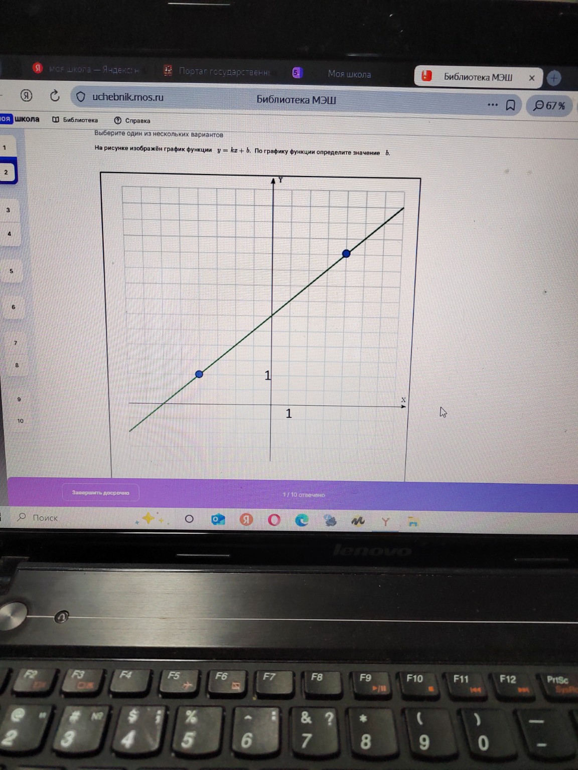 Изображение задачи: 