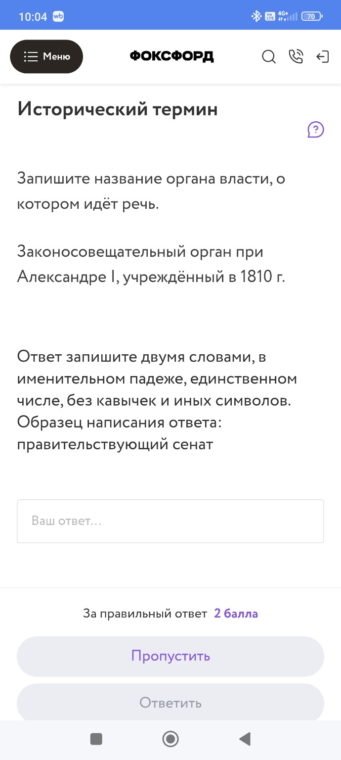 Изображение задачи: