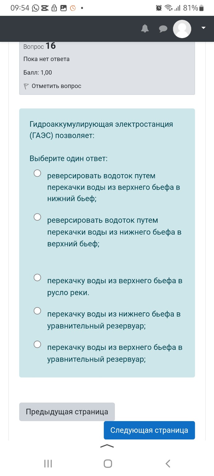 Изображение задачи: Реши задачу: Решения задачу Реши задачу: Решения з