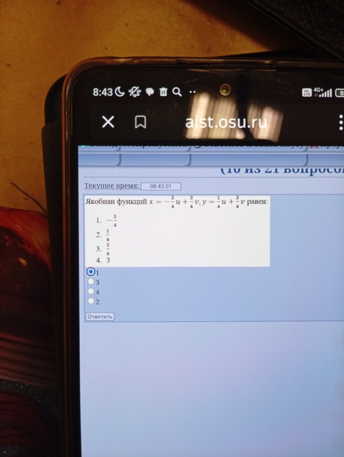 Изображение задачи: 