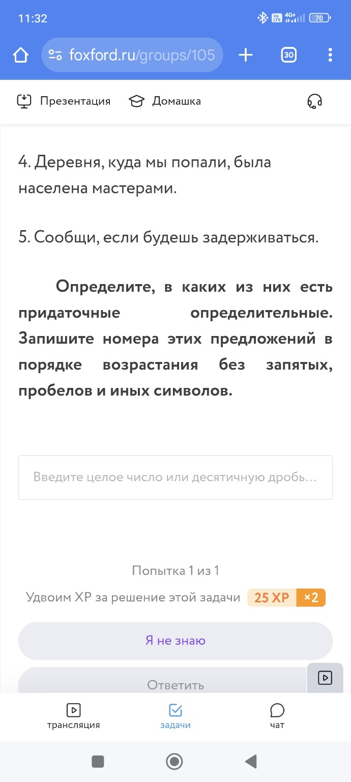 Изображение задачи: 