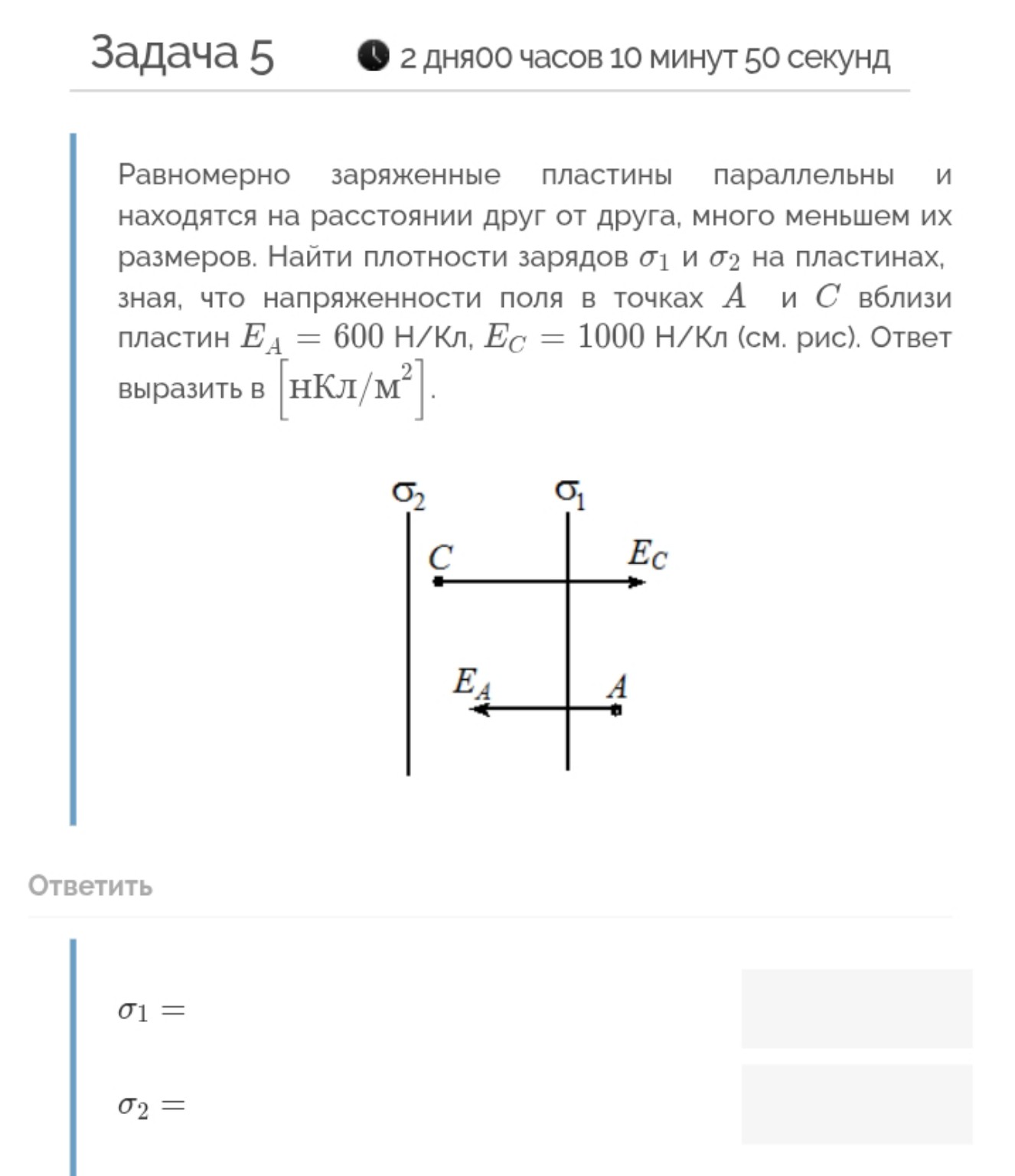 Изображение задачи: