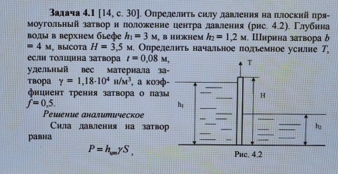 Изображение задачи: Реши задачу: В первой задаче, почему делишь на три