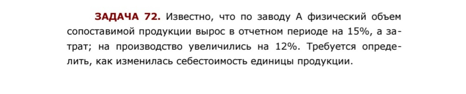 Изображение задачи: Помоги с двумя задачами