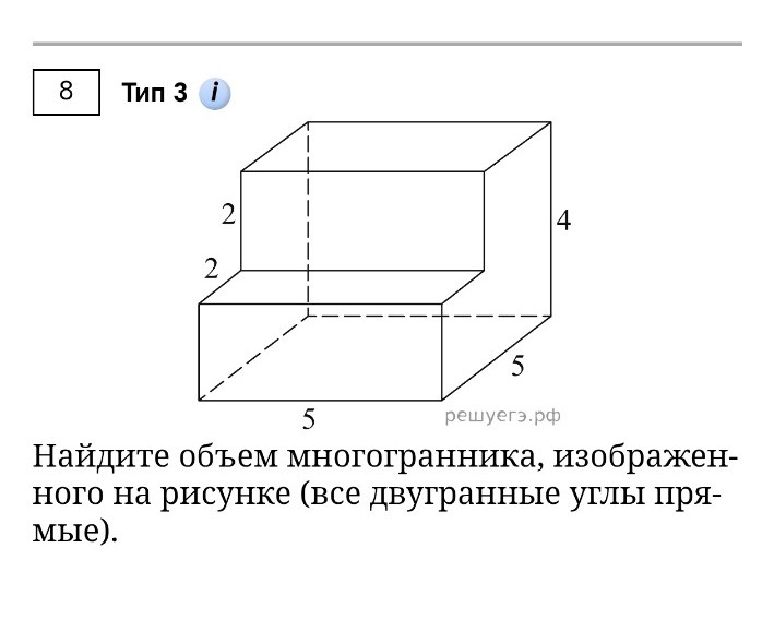 Изображение задачи: