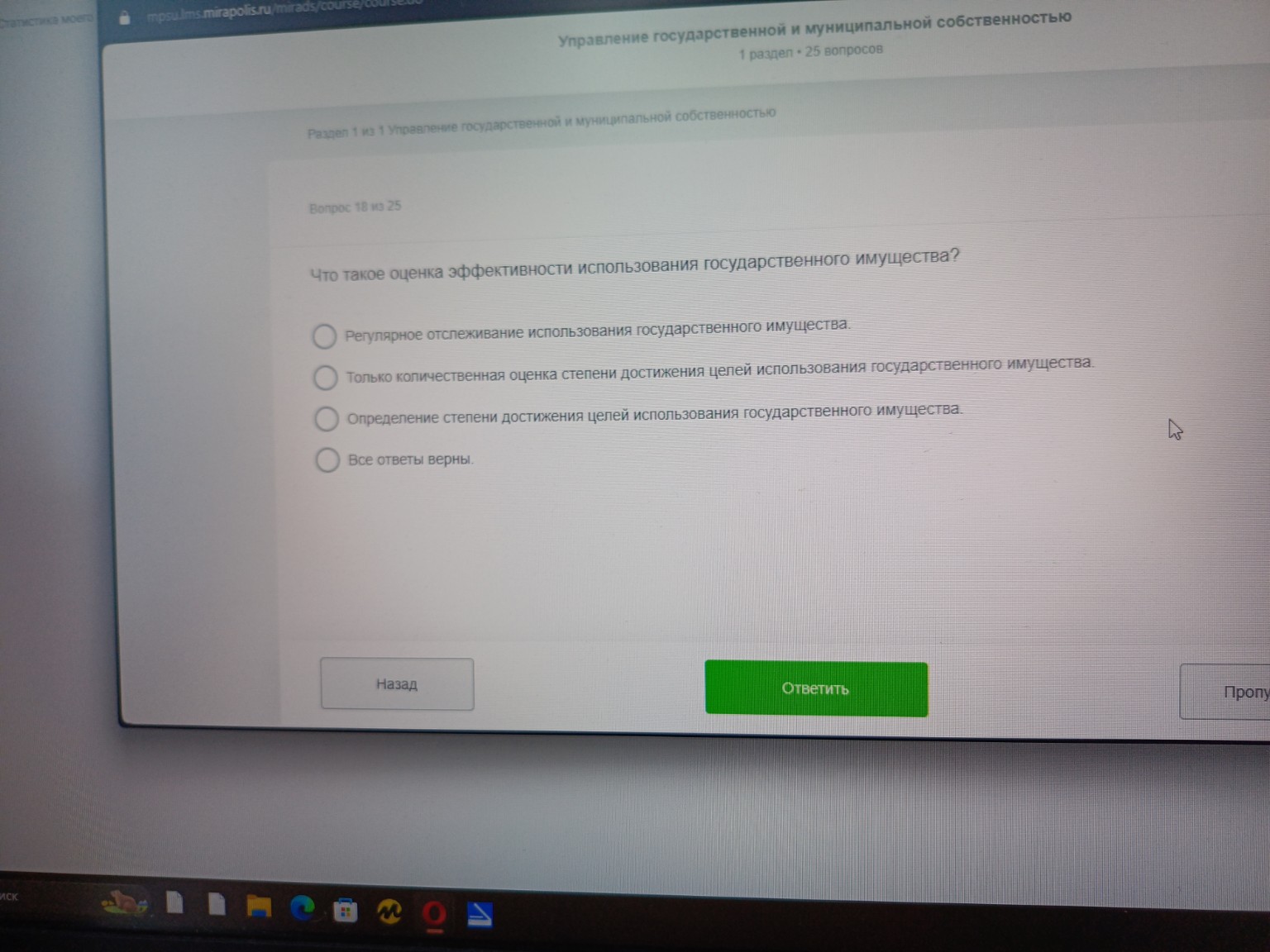 Изображение задачи: 