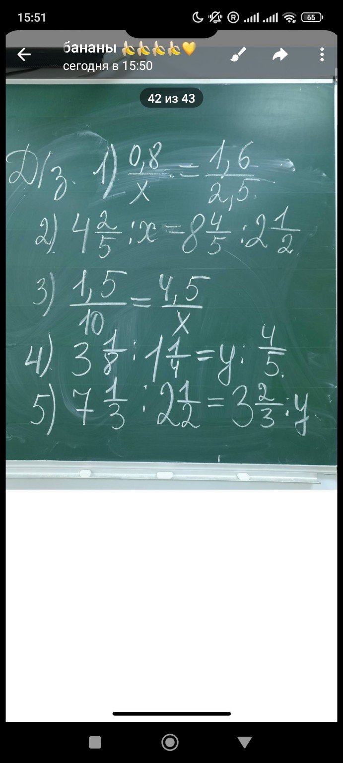 Изображение задачи: Реши