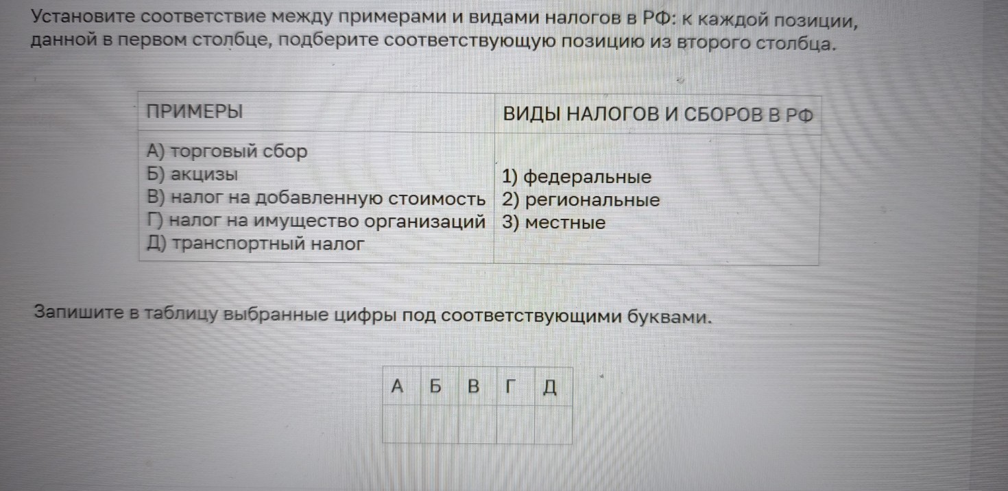 Изображение задачи: Реши задачу: Найти правильный ответ Реши задачу: Н