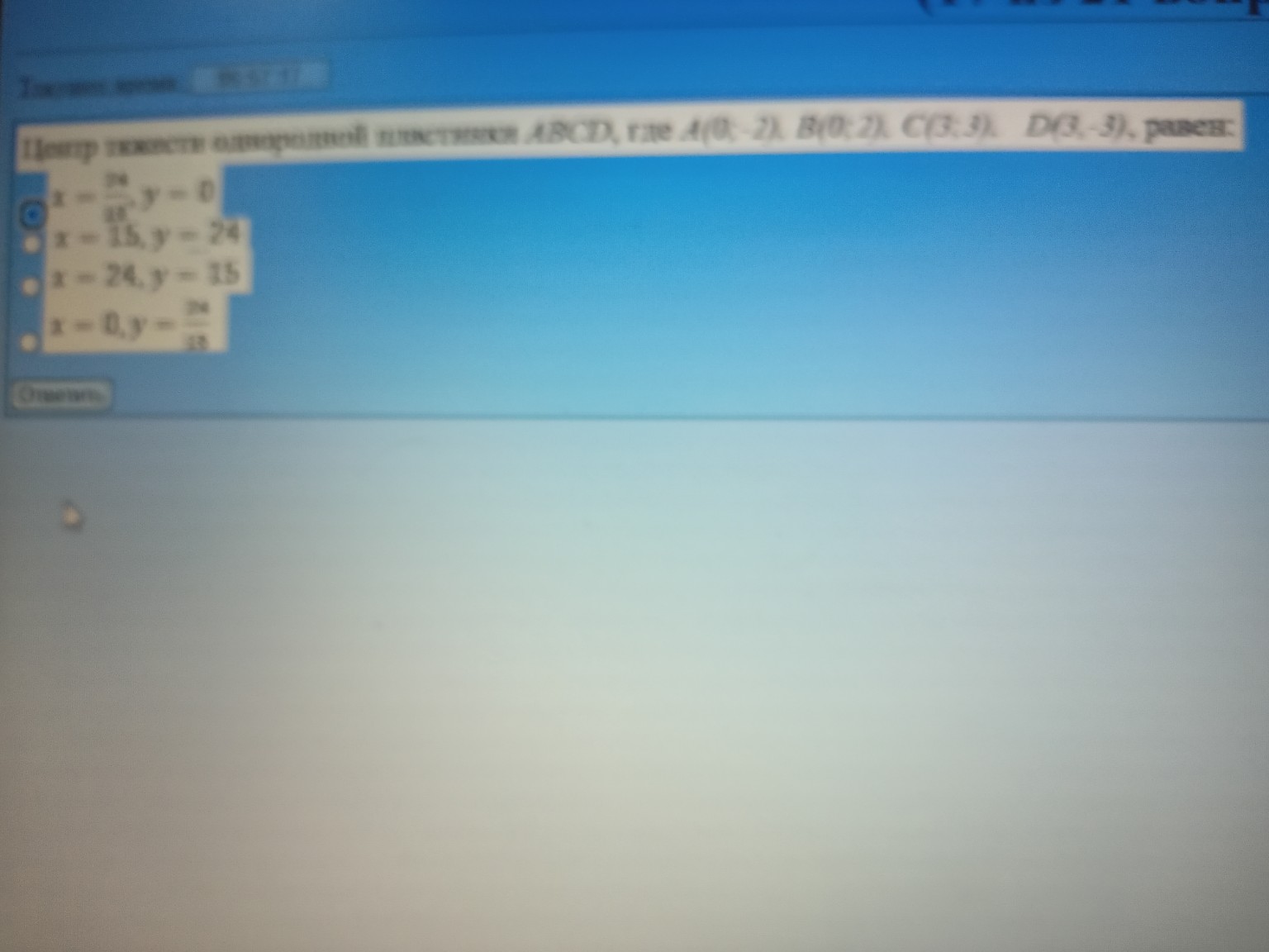 Изображение задачи: еши Реши задачу: Реши Реши задачу: Реши Реши задач