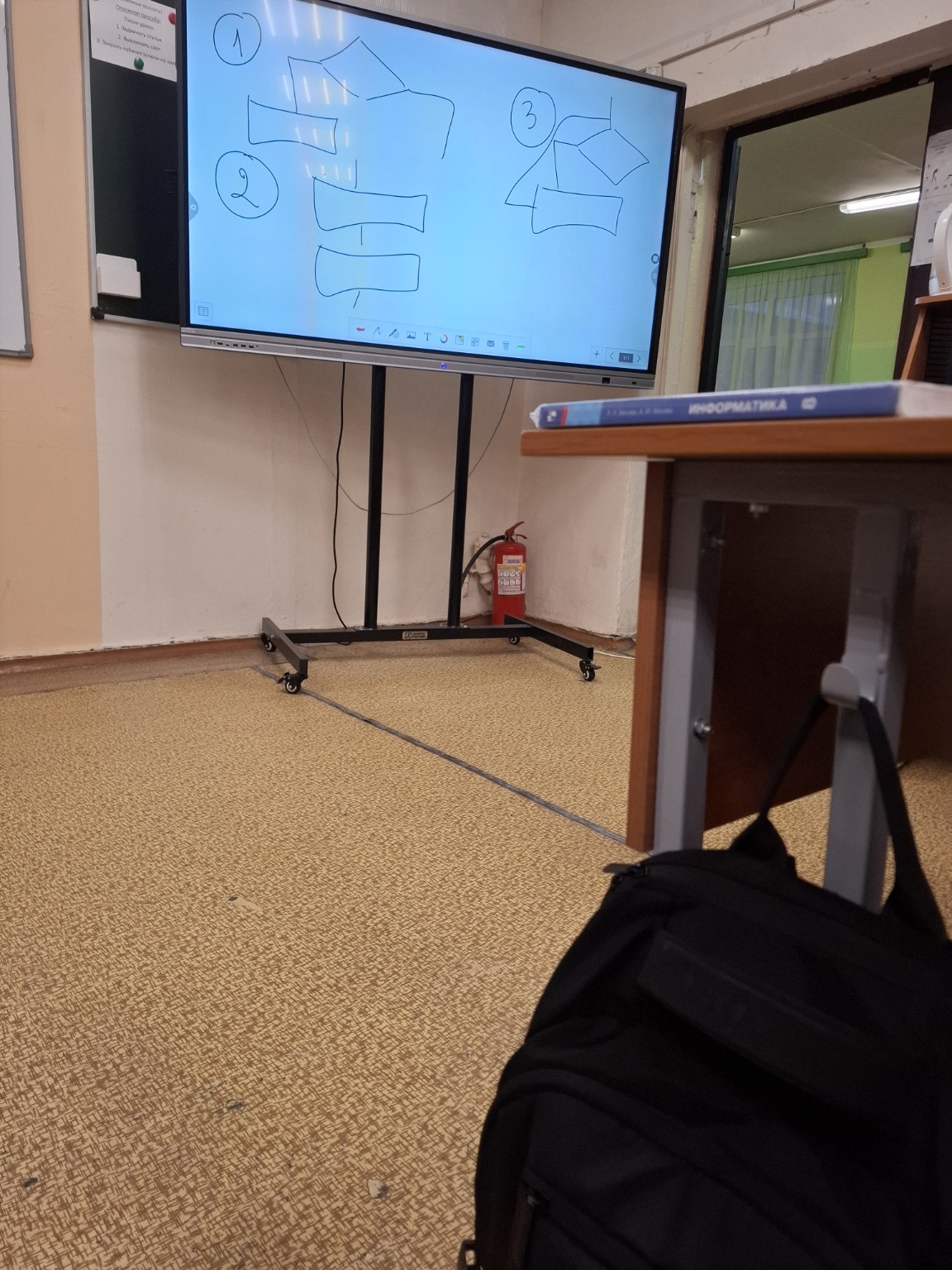 Изображение задачи: подпиши их подпиши их подпиши их как алгоритмы