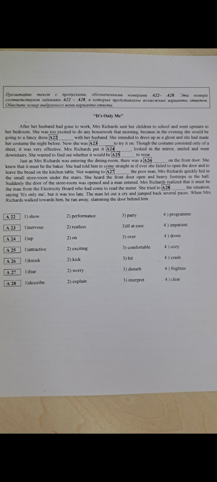 Изображение задачи: На английском