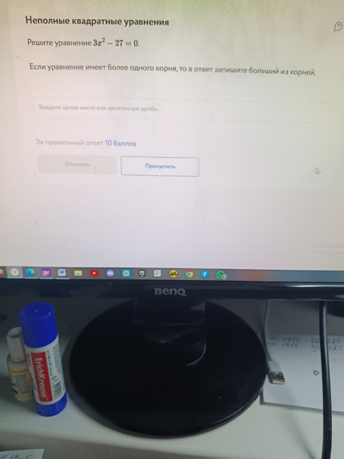 Изображение задачи: 