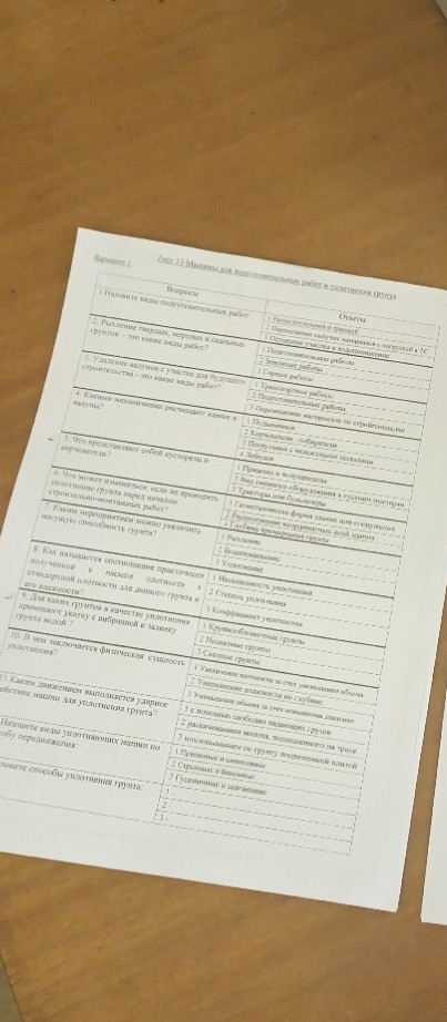 Изображение задачи: Реши задачу: Ответы по номерам