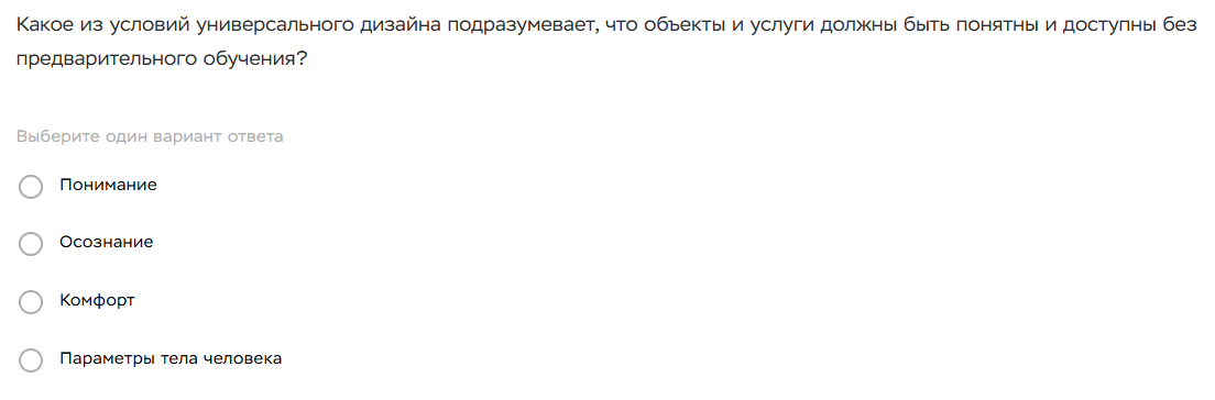 Изображение задачи: Реши задачу: предмет основы проектной деятельности