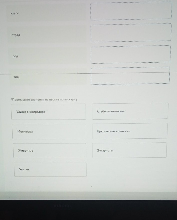Изображение задачи: Реши задачу: Решить с 1 по второй фото-это 1 задан