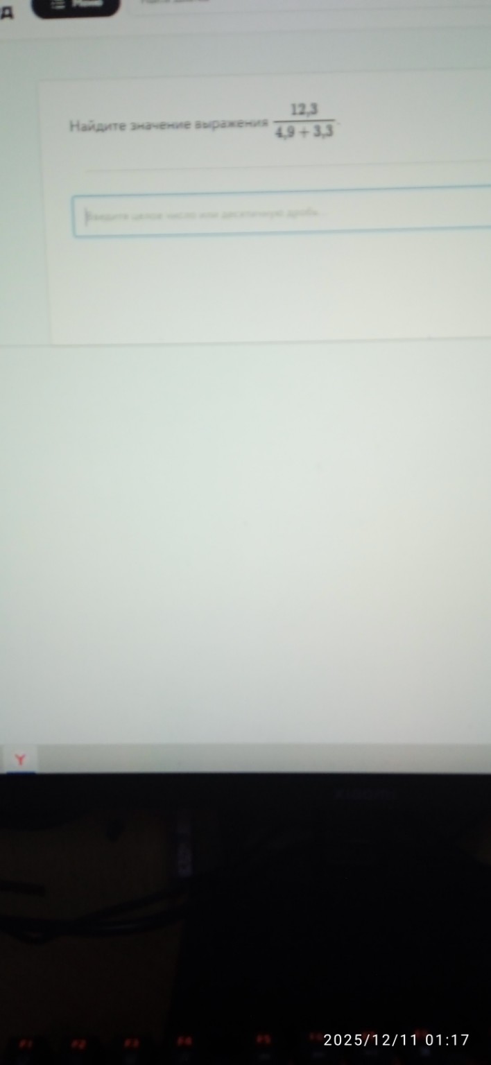 Изображение задачи: