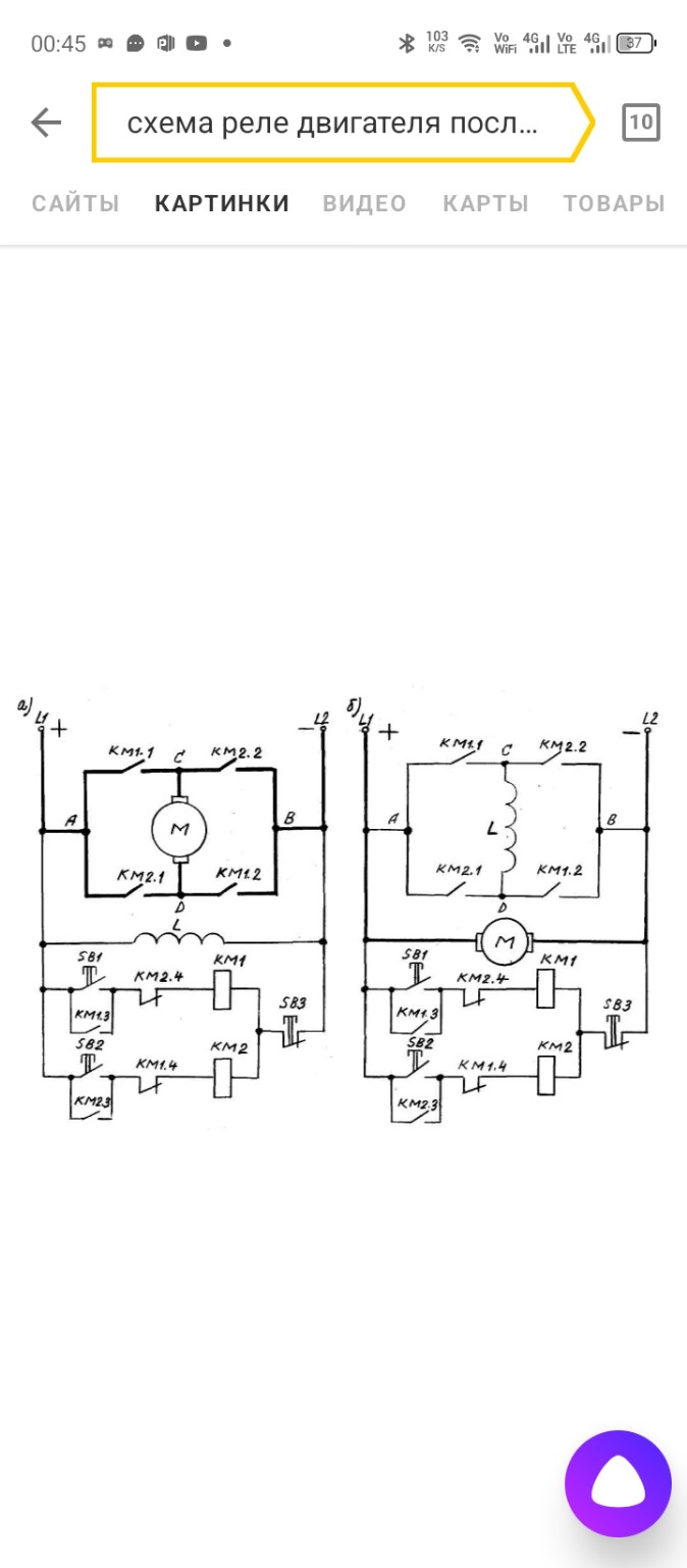 Изображение задачи: Поправляй смс. Дмитрий добрый вечер, я Базилевском