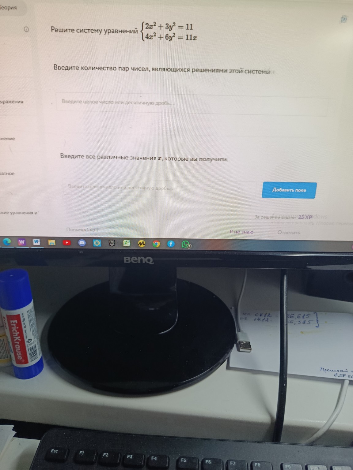 Изображение задачи: 