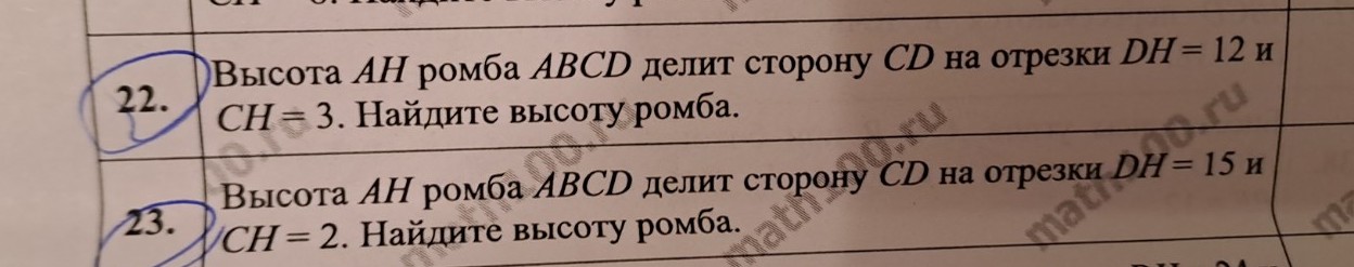 Изображение задачи: кратко, но с теоремами