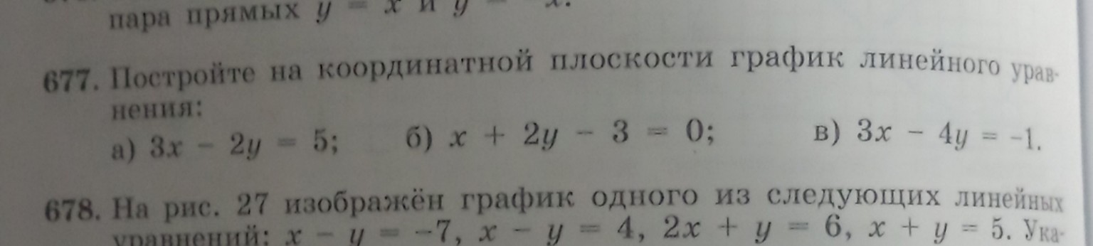 Изображение задачи: Алгебра 8 класс