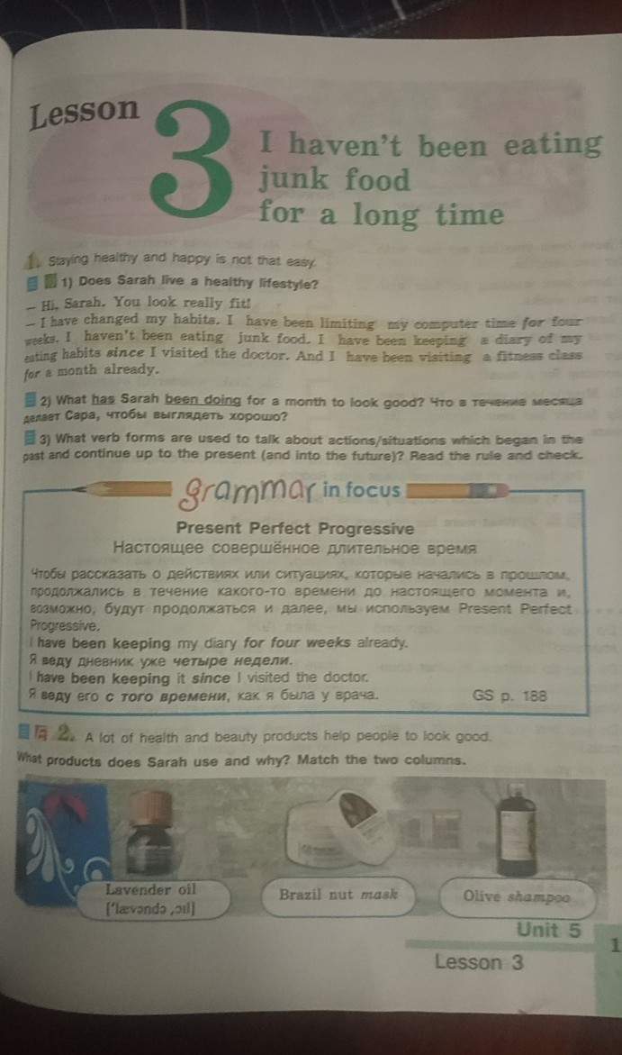 Изображение задачи: Выполнить упр. 1( 1), 2), 3))