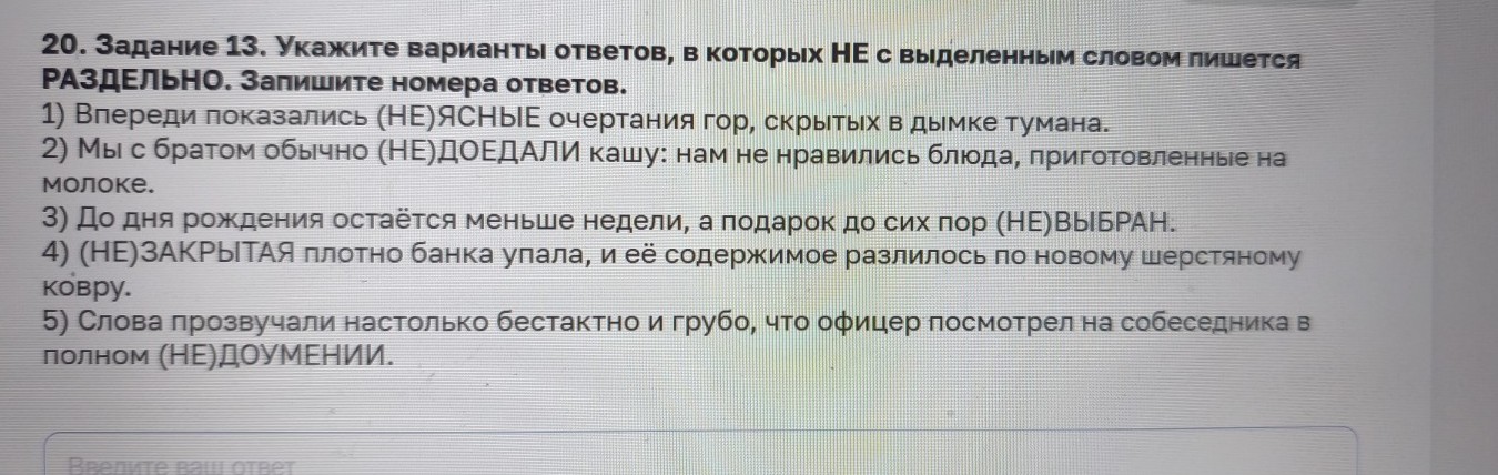 Изображение задачи: Реши задачу: Найти правильный ответ Реши задачу: Н