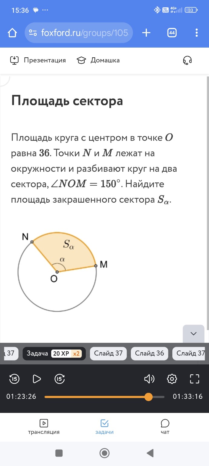 Изображение задачи: