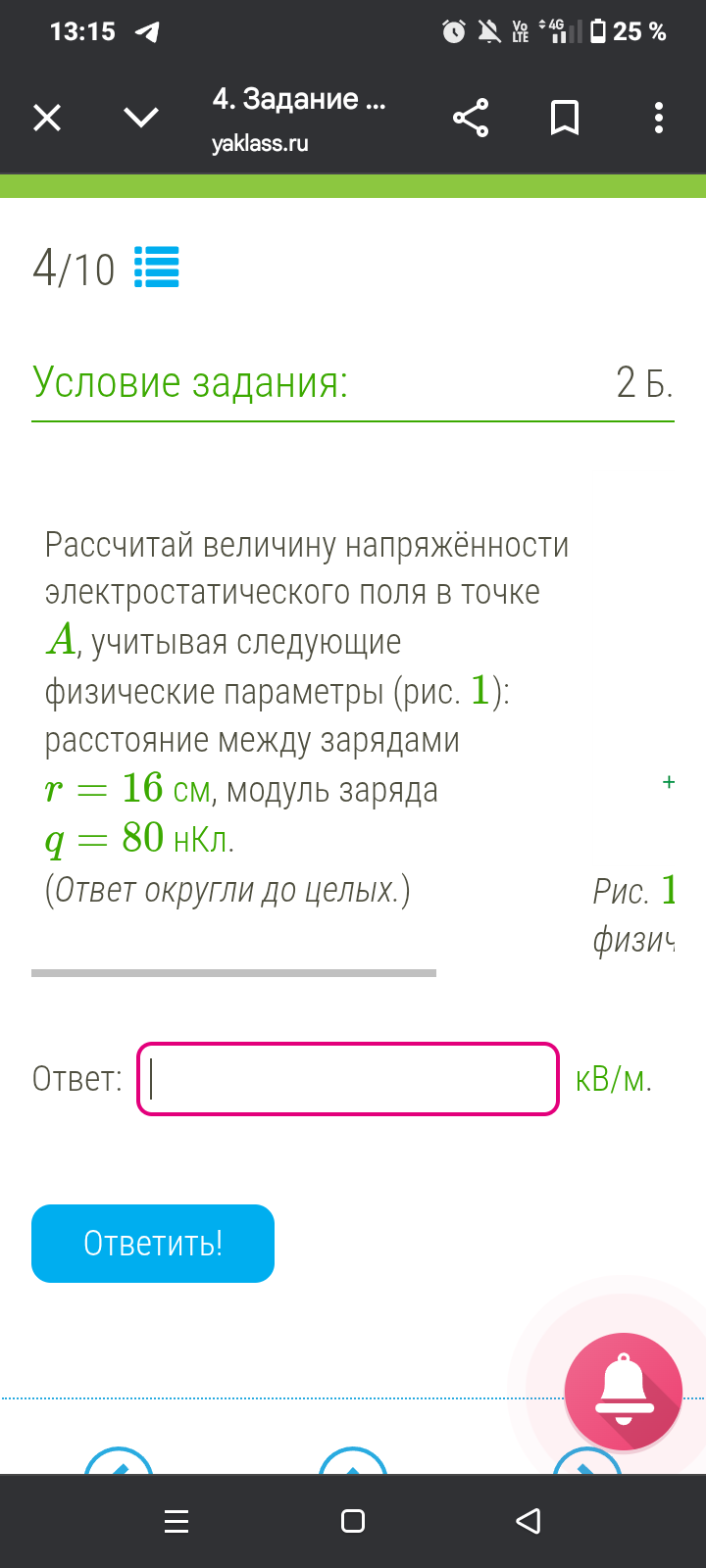 Изображение задачи: на фото