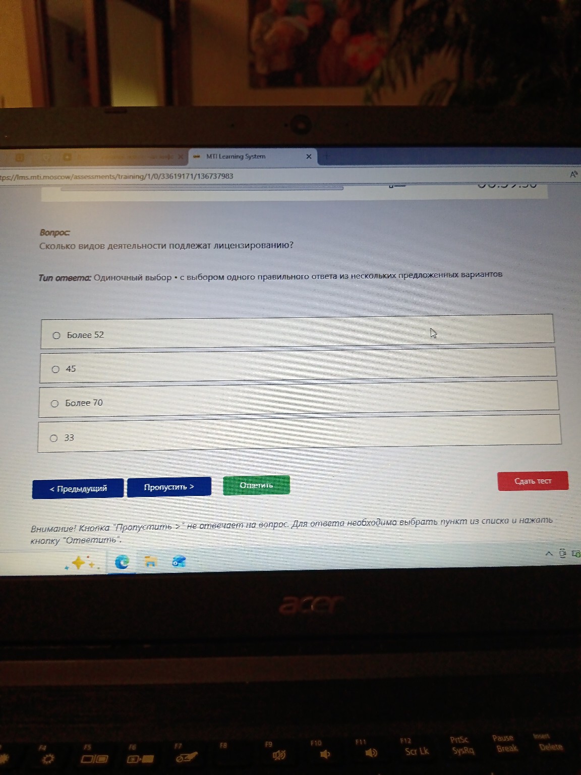Изображение задачи: 