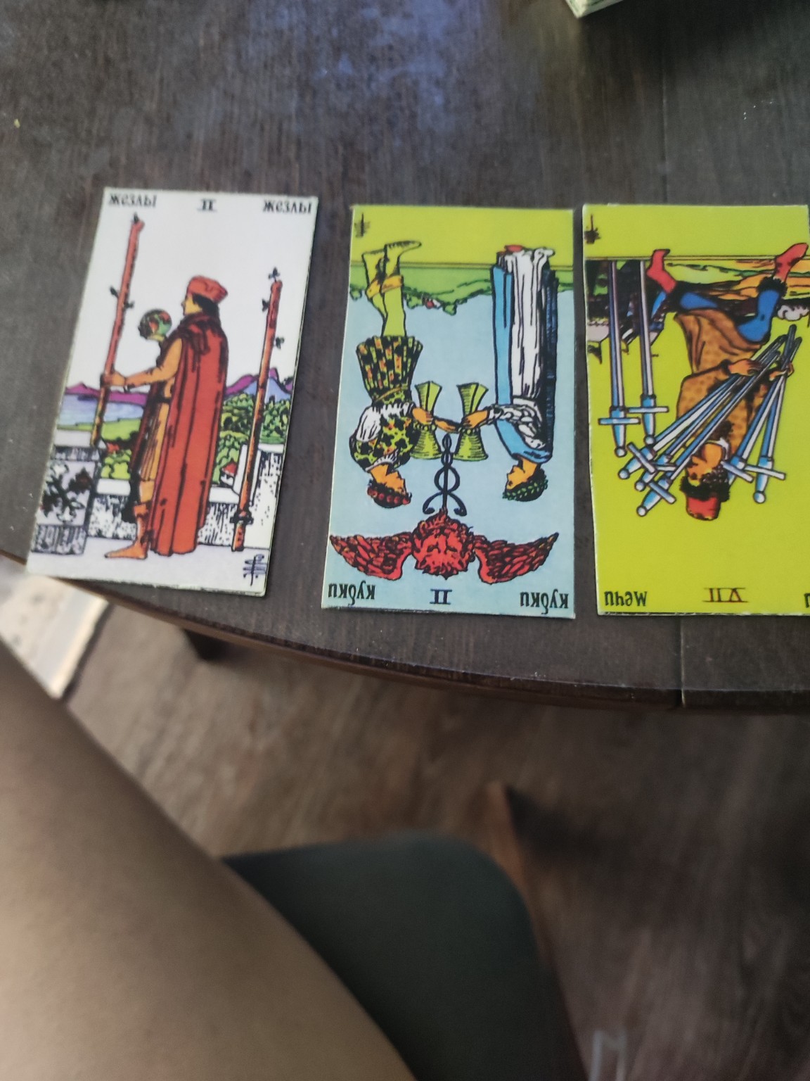 Изображение задачи: Вернётся ли Владимир живой ко мне. Последняя карта