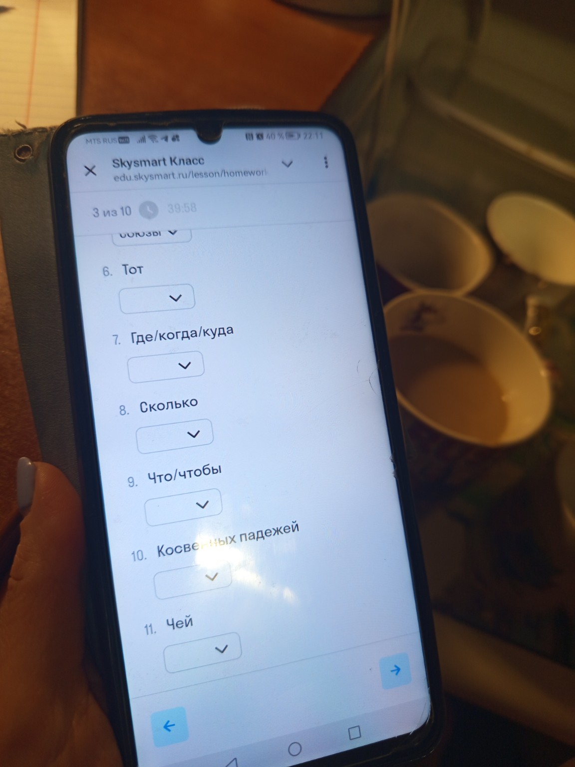 Изображение задачи: Это вопросы , союзные слова или указательные Реши 