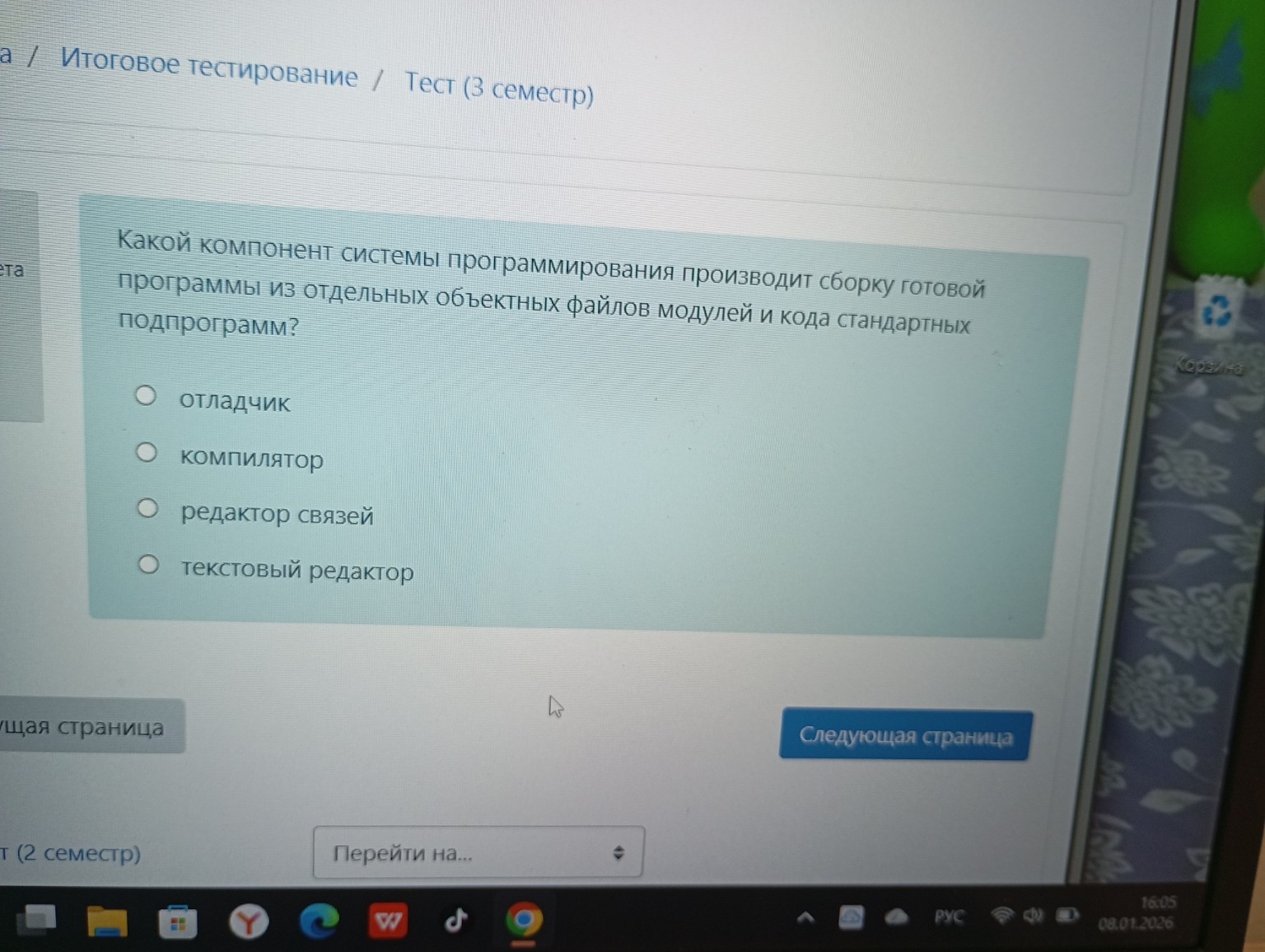 Изображение задачи: Реши задачу: Решение Реши задачу: Решение Реши зад