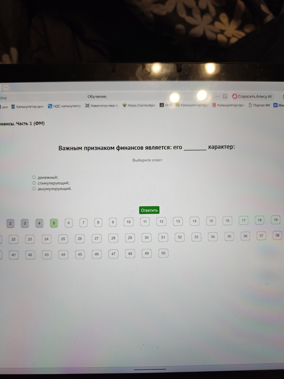 Изображение задачи: 