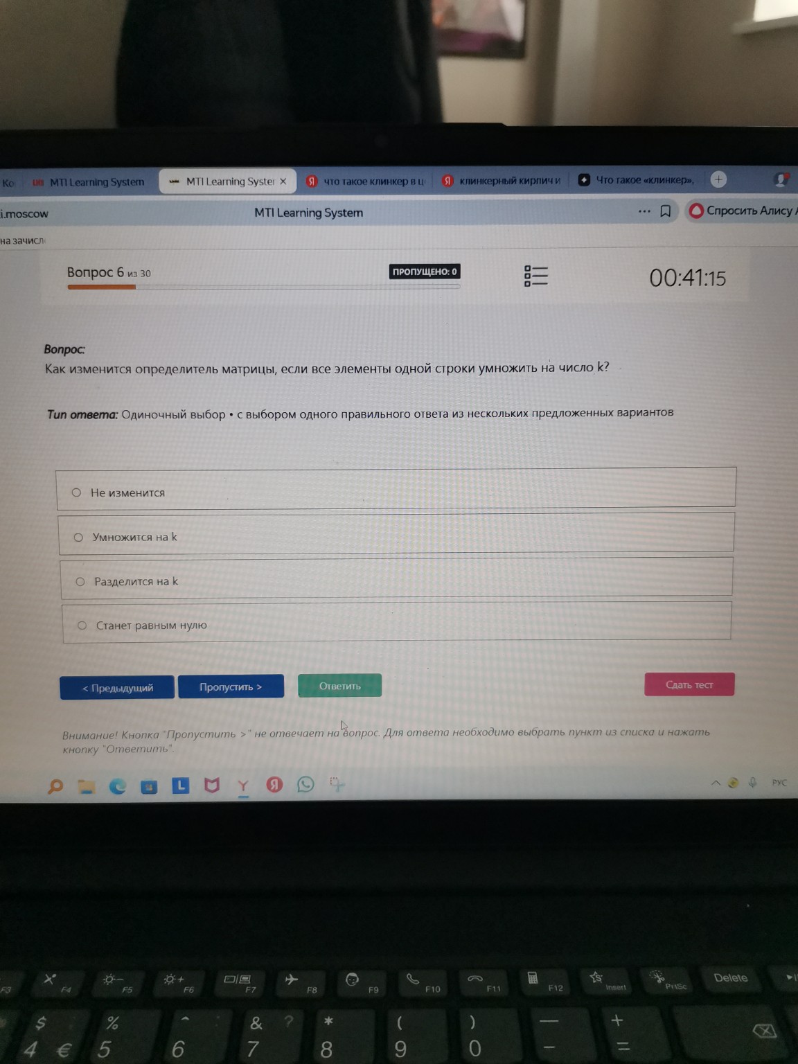 Изображение задачи: 