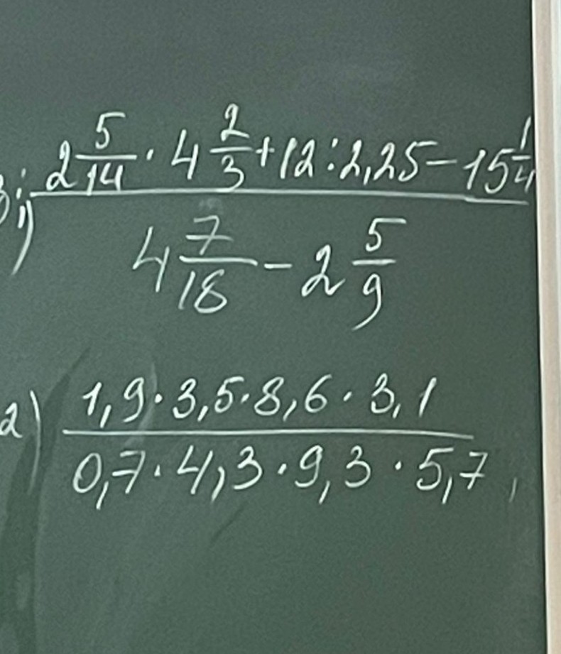 Изображение задачи: Реши задачу: Решить коротко