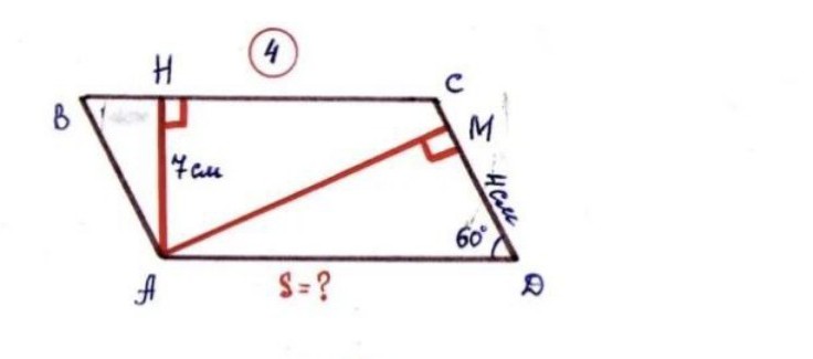 Изображение задачи: Реши задачу: Реши задачу пожалуйста Реши задачу: Р