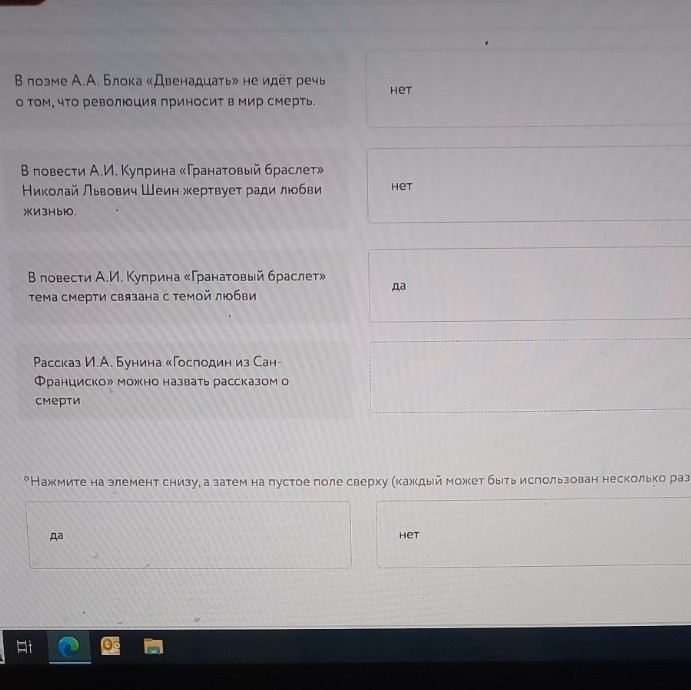 Изображение задачи: Что такое деревенская проза