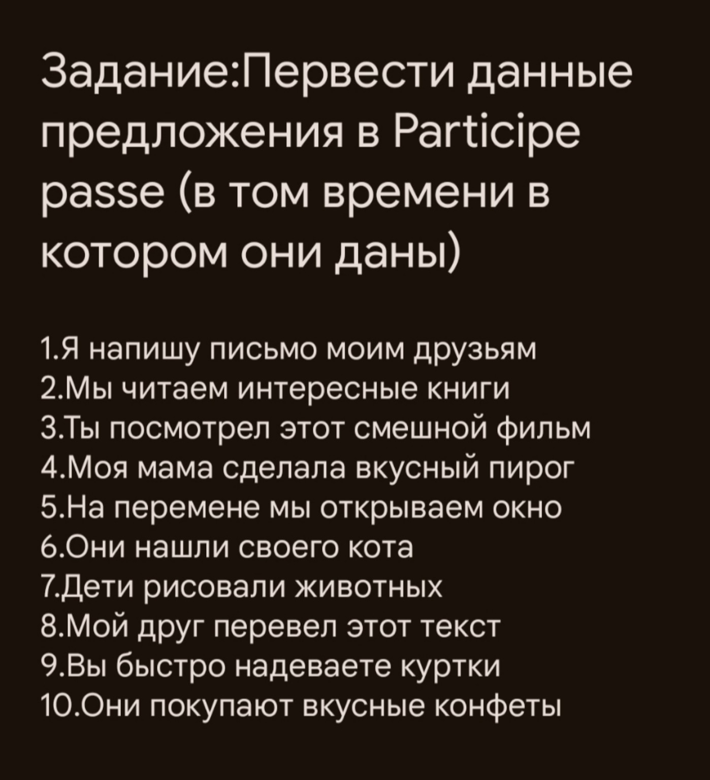 Изображение задачи: Реши задачу: Выполнить задание для школьника 8 кла