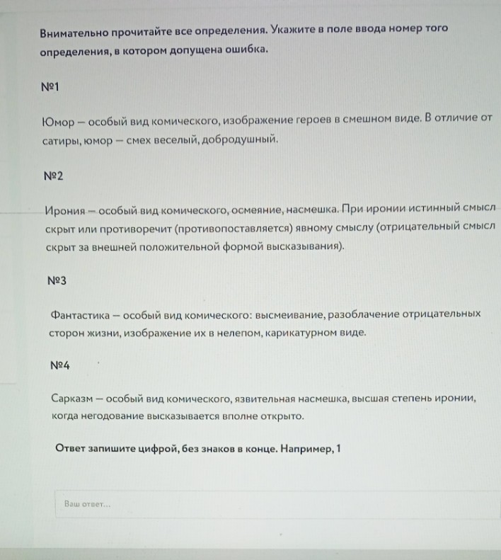 Изображение задачи: Решить сперва по третьей фотографии.