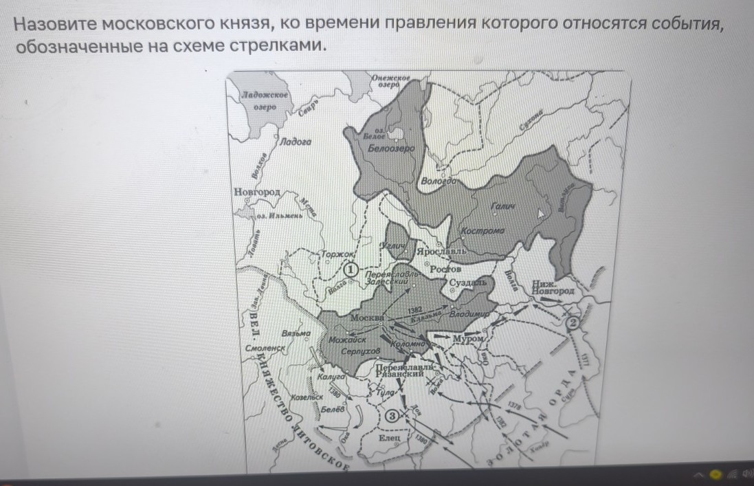 Изображение задачи: Найти правильный ответ Реши задачу: Найти правильн