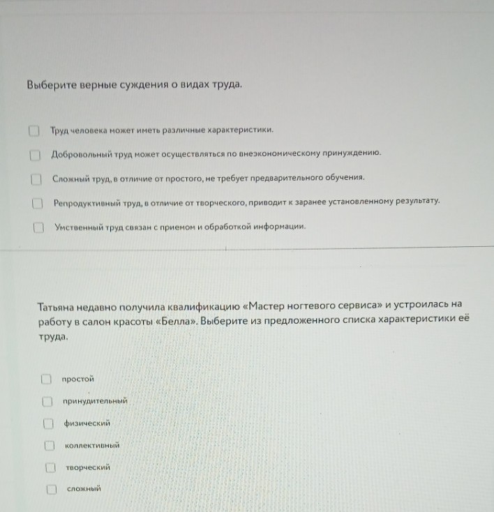 Изображение задачи: Решить с 1 по второе фото-это все 1 задание.