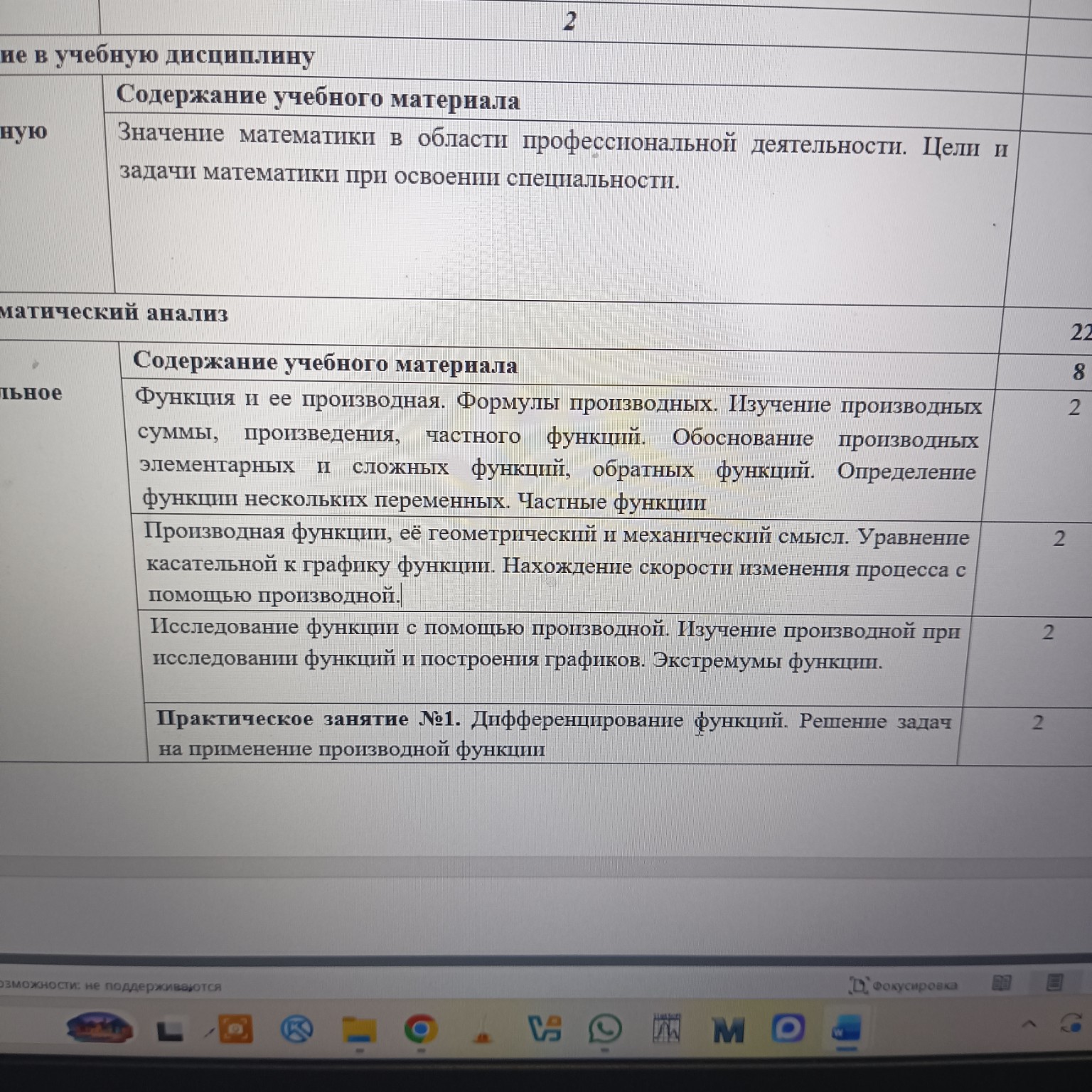 Изображение задачи: Составить 5 задач без формул простых Ещё 5 задач