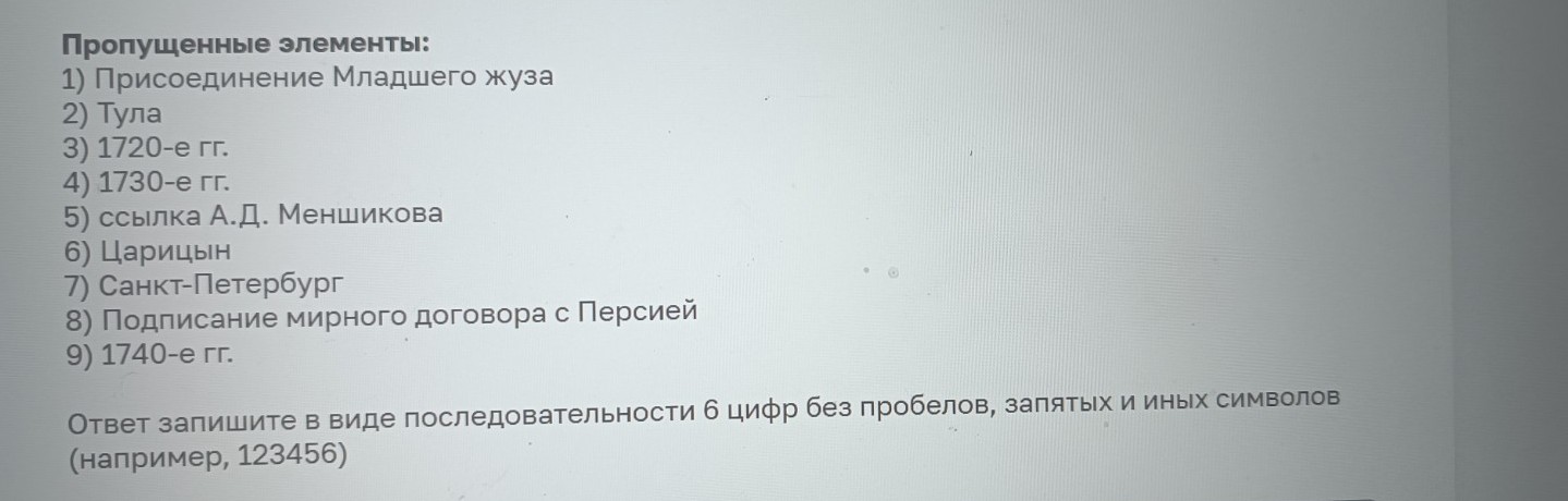 Изображение задачи: Найти правильный ответ Найти правильный ответ На