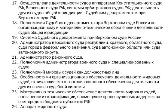 Изображение задачи: Реши задачу: Ответить с 17 по 25 вопрос