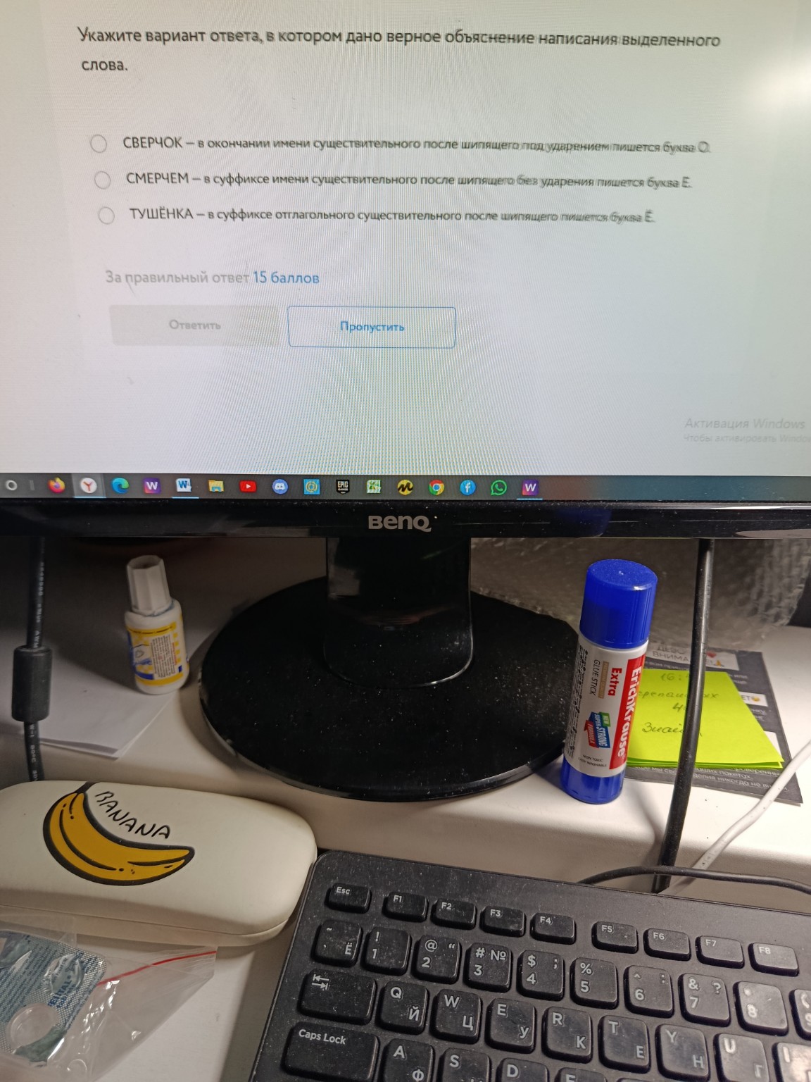 Изображение задачи: 