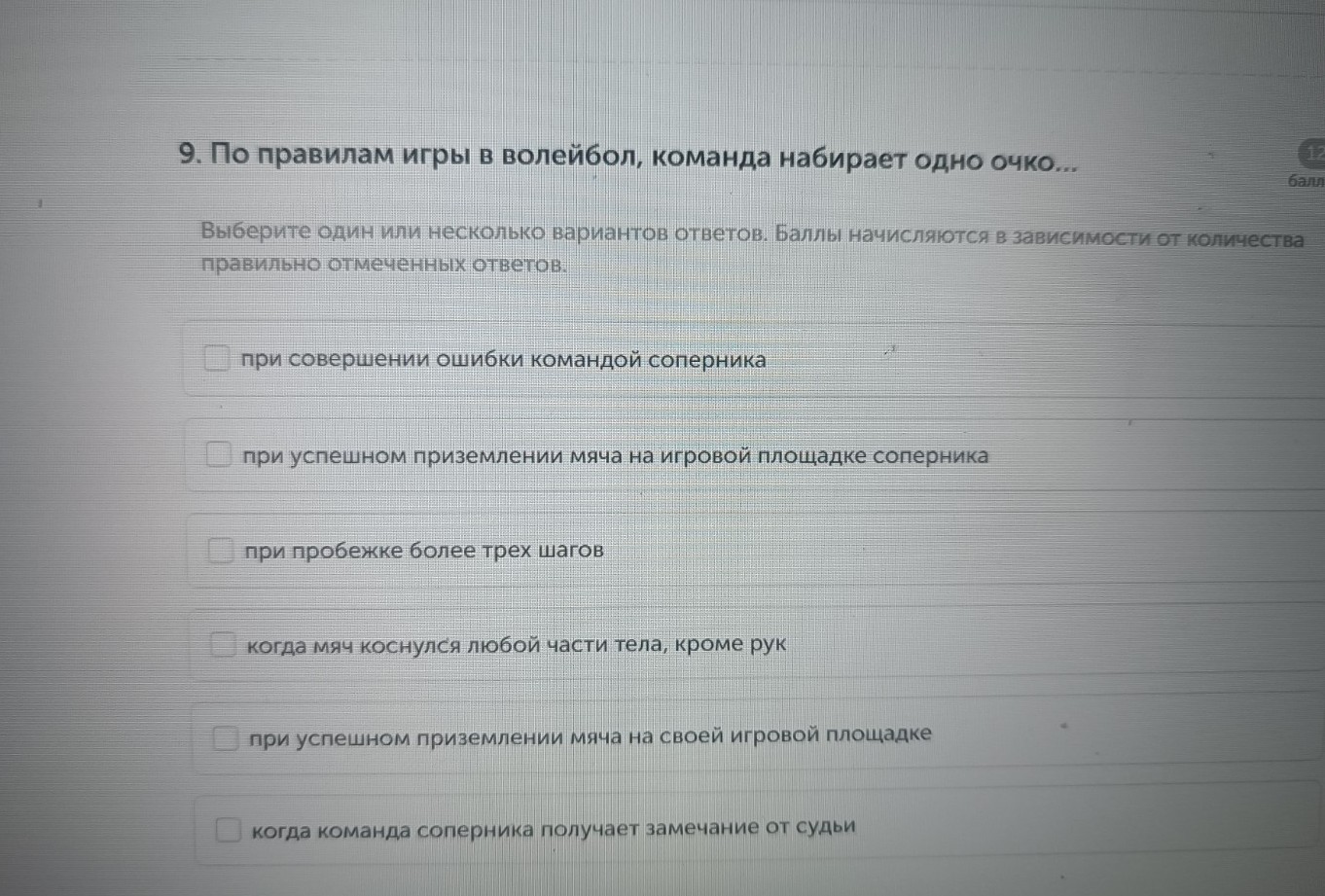 Изображение задачи: Реши задачу: Найти правильный ответ Реши задачу: Н