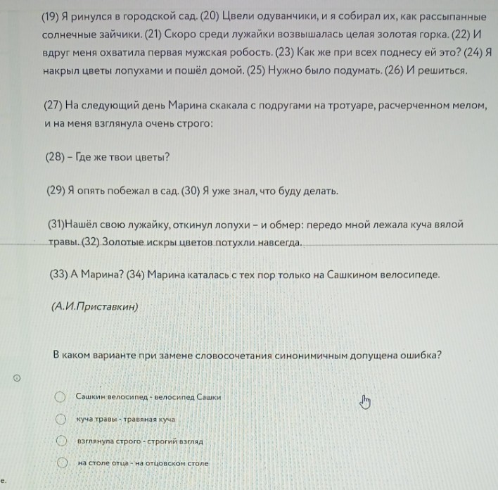 Изображение задачи: Реши задачу: Решить с 1 по второе фото-это все 1 з