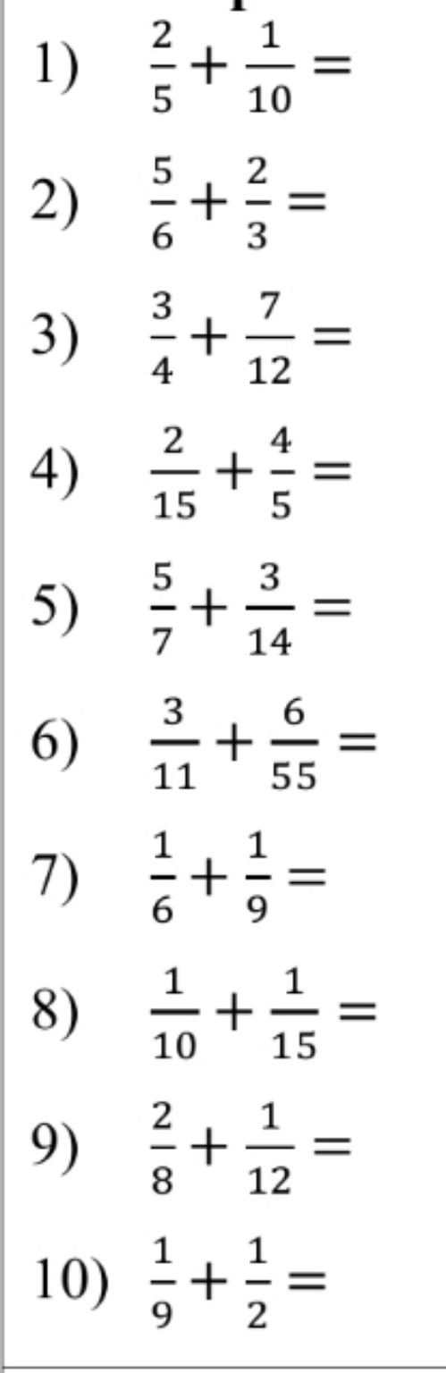 Изображение задачи: Реши задачу: Решить