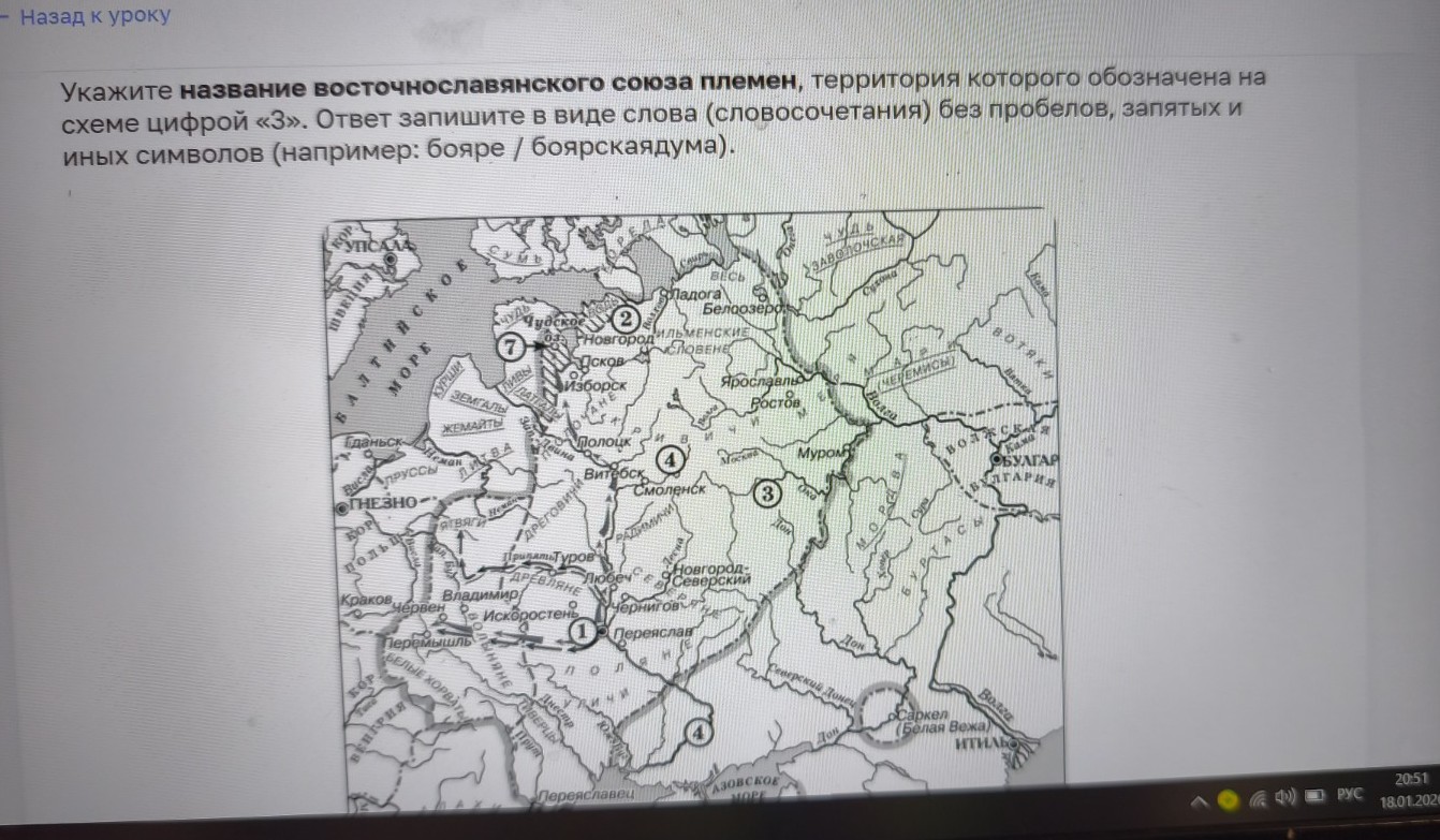 Изображение задачи: Найти правильный ответ Реши задачу: Найти правильн